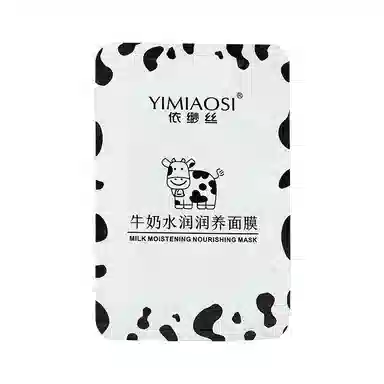 依缈丝 牛奶面膜 保湿 多种肤质
