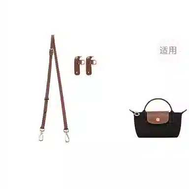 Jingxi Brown Strap