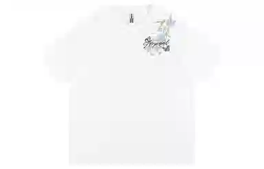 Atry Logo Series T-Shirt