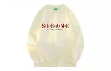 SESAME STREET T