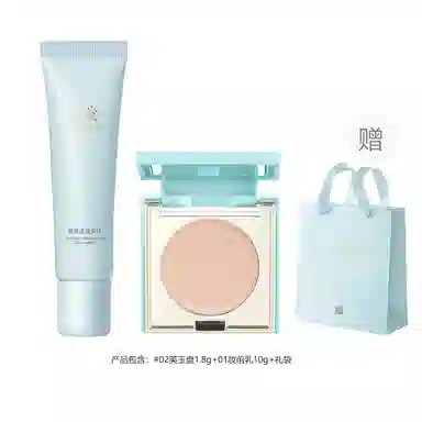 彩棠 隐形毛孔遮瑕盘+妆前乳体验装 控油不卡粉保湿 遮盖斑点痘印黑眼圈