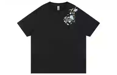 Atry Logo Series T-Shirt