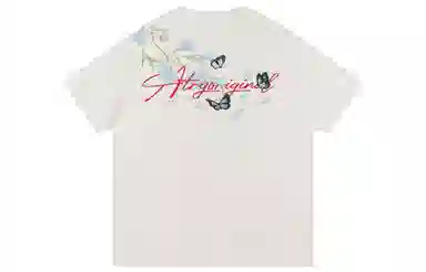 Atry Logo Series T-Shirt