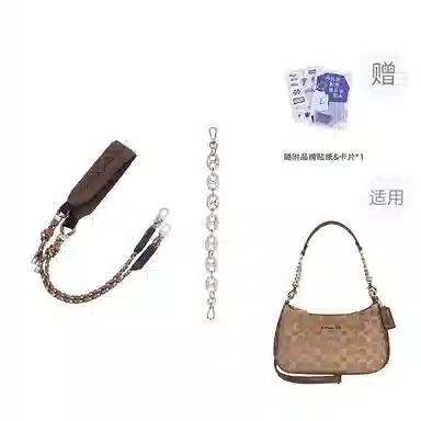 P7U purple seven up Coach Teri2425 DIY