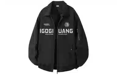 GOGIU logo