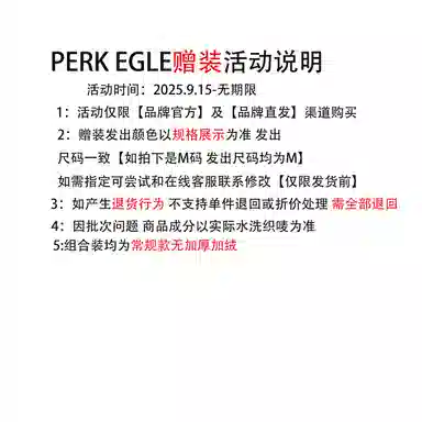 PERK EGLE cleanfit