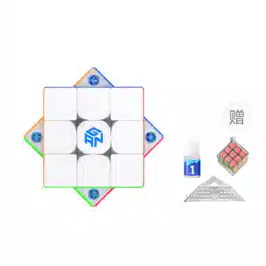 GAN icarrys icarry2 3UV