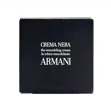 阿玛尼  霜状 滋润 第三代 混合肌