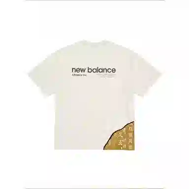 New Balance T