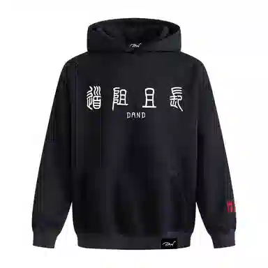 DAND cleanfit