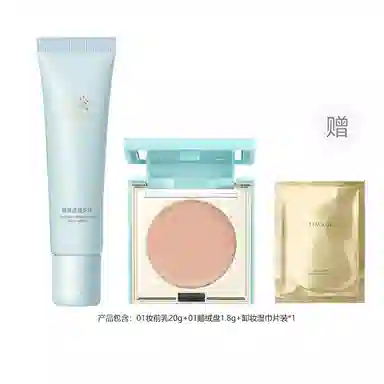 彩棠 点痘印泪沟遮瑕体验装 控油自然持久清透服帖不卡粉保湿提亮肤色滋润均匀肤色修饰肤色修饰轮廓