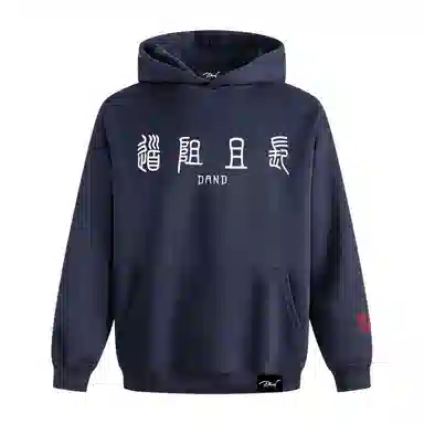 DAND cleanfit