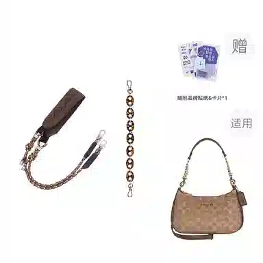 P7U purple seven up Coach Teri2425 DIY