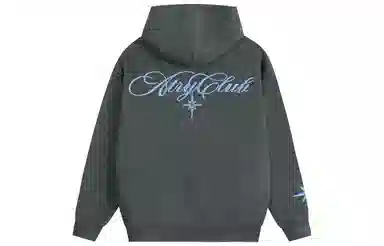 Atry Polaris Hoodie