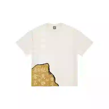 New Balance T