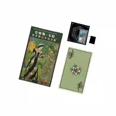 乖乖熊 百年史密斯塔罗牌 初学者 全套教学 其他桌游