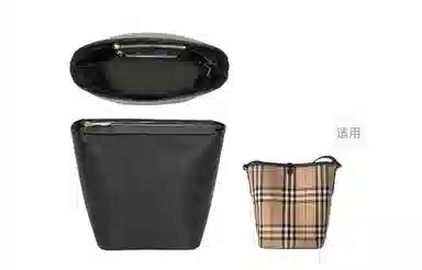 GUYI Burberry 18 Bucket Bag Insert
