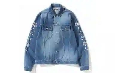 A BATHING APE BAPE SHARK DENIM JACKET Blue