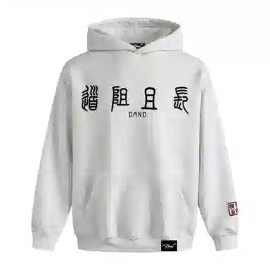 DAND cleanfit