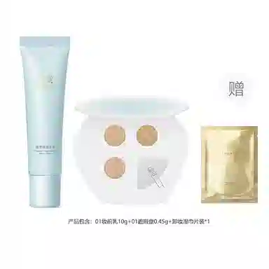 彩棠 点痘印泪沟遮瑕体验装 控油自然持久清透服帖不卡粉保湿提亮肤色滋润均匀肤色修饰肤色修饰轮廓