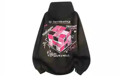 PISYPOX logocleanfit