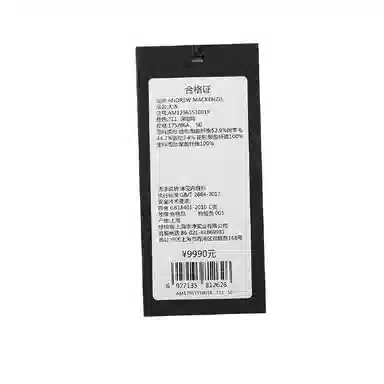 ANDREW MACKENZIE Casual Printed Short Coat