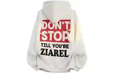 ZIAREL logo