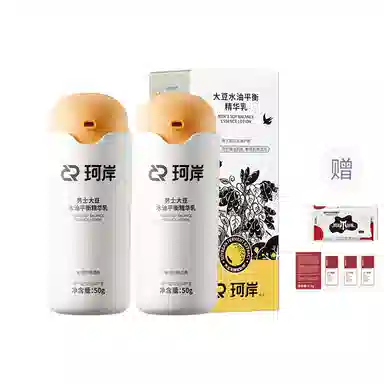 珂岸 披荆斩棘同款华熙生物水油平衡精华乳熬夜不垮脸 紧致保湿修护控油 油皮痘痘肌油痘肌