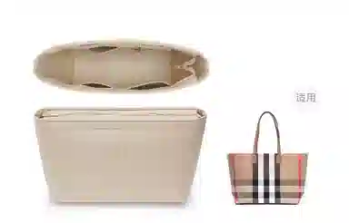 GUYI Burberry Tote