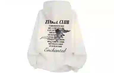 ZIAREL logo