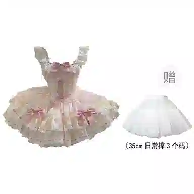 PKRT Lolita