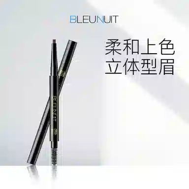 BLEUNUIT