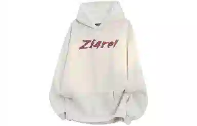 ZIAREL logo