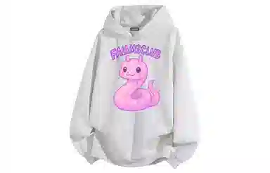 FALIAMS
