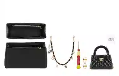 GUYI CHANEL 23K Kelly diy