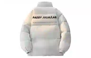 paddy julia logo