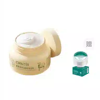 致朵 青少年面霜滋润补水秋冬擦脸润肤霜 保湿