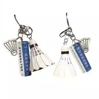 心水好物 我在球馆很想你球搭子专属羽毛球钥匙扣挂饰书包背包球包 亚克力 挂件 男女同款情侣款