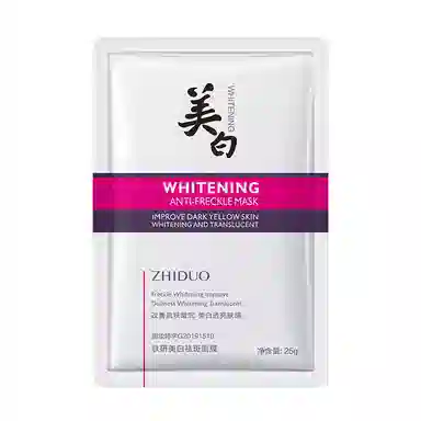 致朵 祛斑护肤品套装保湿水乳面霜淡化色斑提亮肤色 美白补水