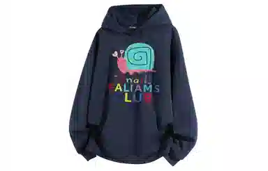 FALIAMS