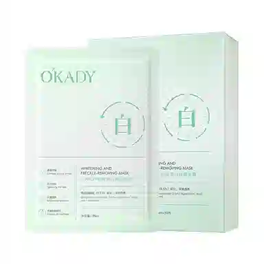 欧佩 欧佩美白祛斑面膜 保湿补水 多种肤质