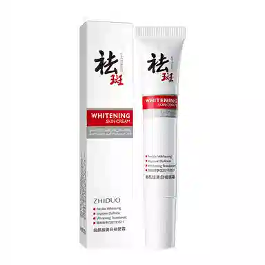 致朵 祛斑护肤品套装保湿水乳面霜淡化色斑提亮肤色 美白补水