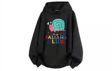 FALIAMS