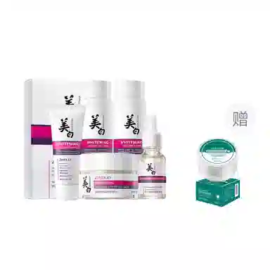 致朵 祛斑护肤品套装保湿水乳面霜淡化色斑提亮肤色 美白补水