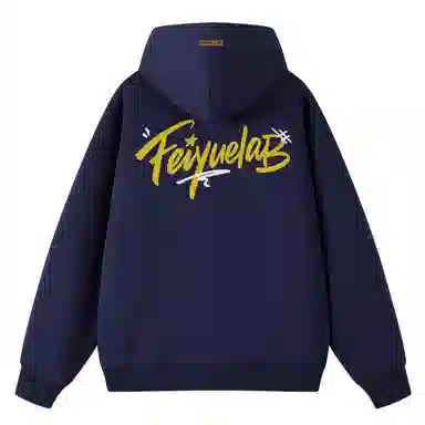 Feiyue Logo