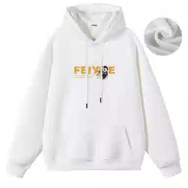 Feiyue Logo