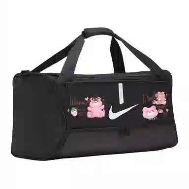 Nike Academy Team Duffel 60L