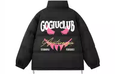 GOGIU