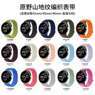 pixel watch3454146mmgooglepixel watch21