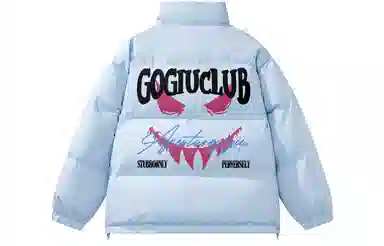 GOGIU
